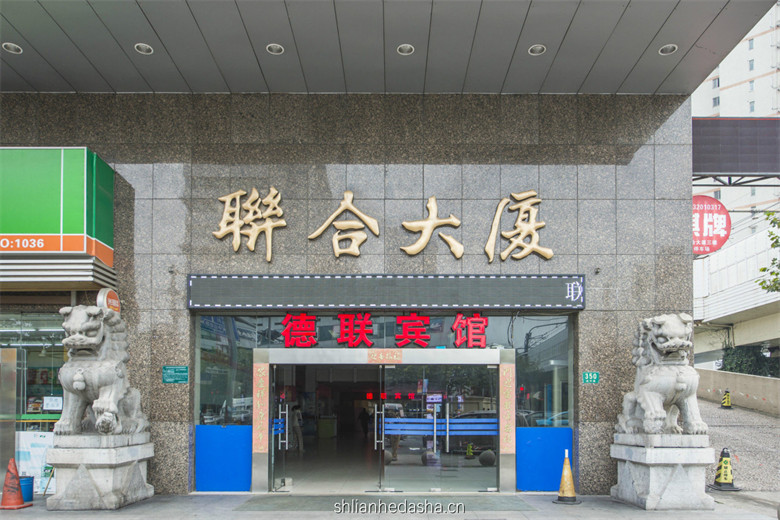入口